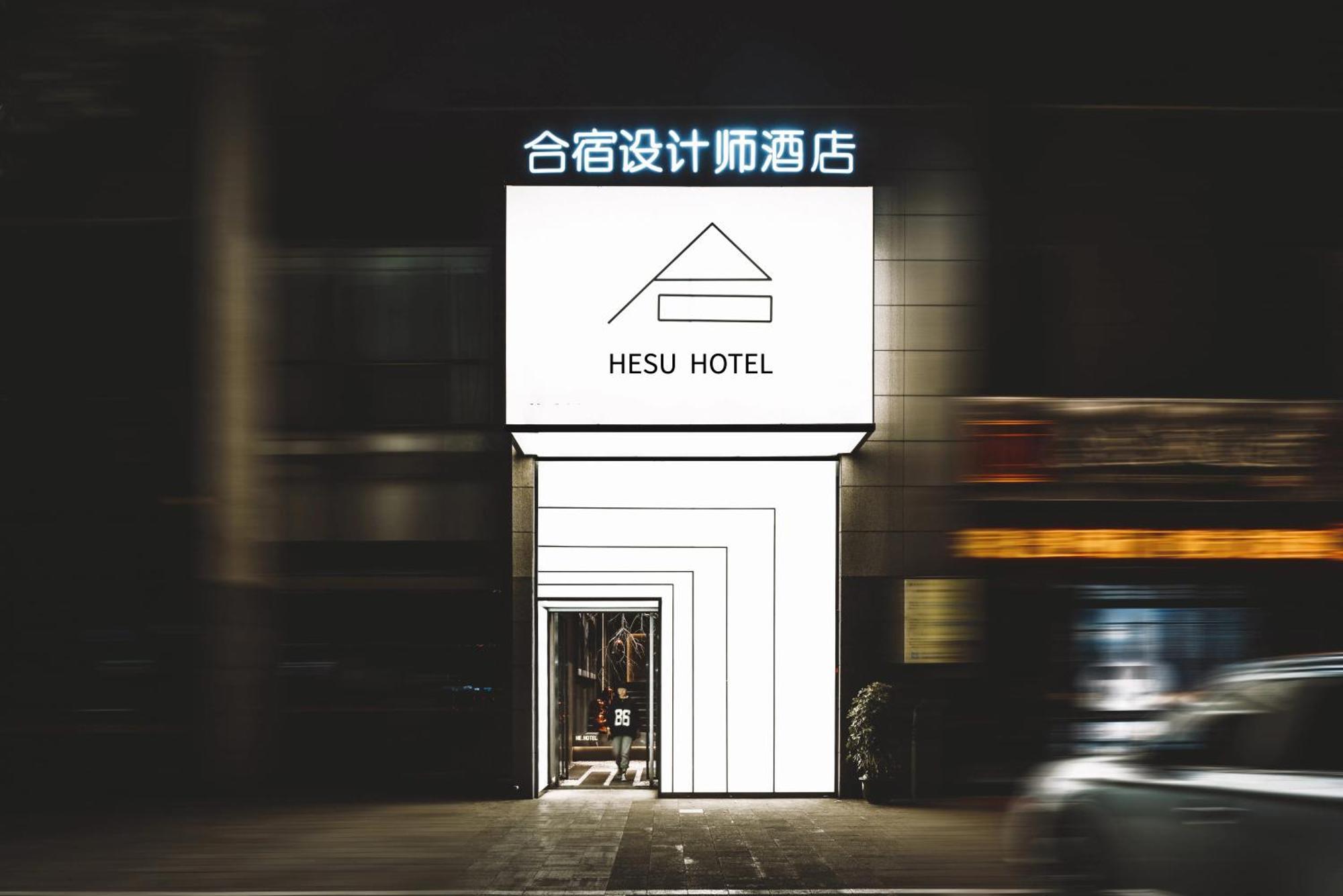 Hesu Designer Hotel & Suites -Near Xi'An Drum Tower And Yongning Gate -Free Laundry Luggage Storage -Kitty Cafe With Freshly Ground Coffee -24H Front Desk -English Service Екстер'єр фото